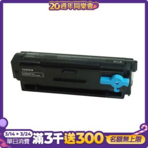 FUJIFILM 加價購- CT203550 標準容量黑色碳粉匣 (6000張)fujifilm收購