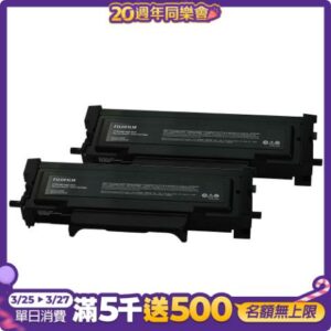 FUJIFILM富士原廠原裝CT203483標準容量碳粉匣(二入)fujifilm收購