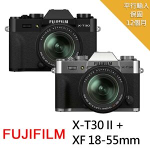 【FUJIFILM 富士】X-T30II+XF18-55mm變焦鏡*(中文平輸)fujifilm收購