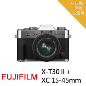 【FUJIFILM 富士】X-T30II銀色+XC 15-45mm*(中文平輸)fujifilm收購