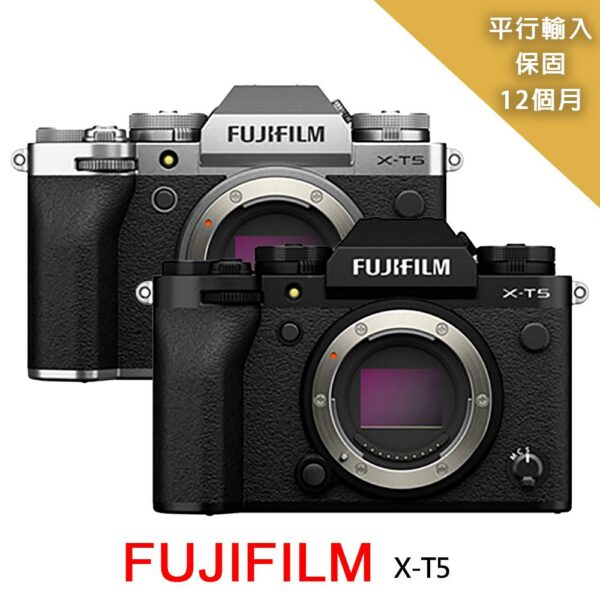 【FUJIFILM 富士】XT5 body 單機身*(平行輸入)fujifilm收購